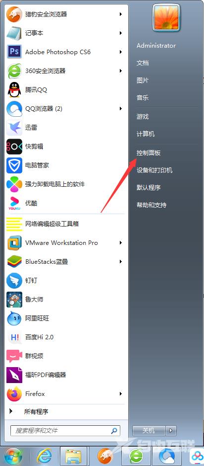 Win7系统本地IP地址怎么设置？Win7旗舰版本地IP地