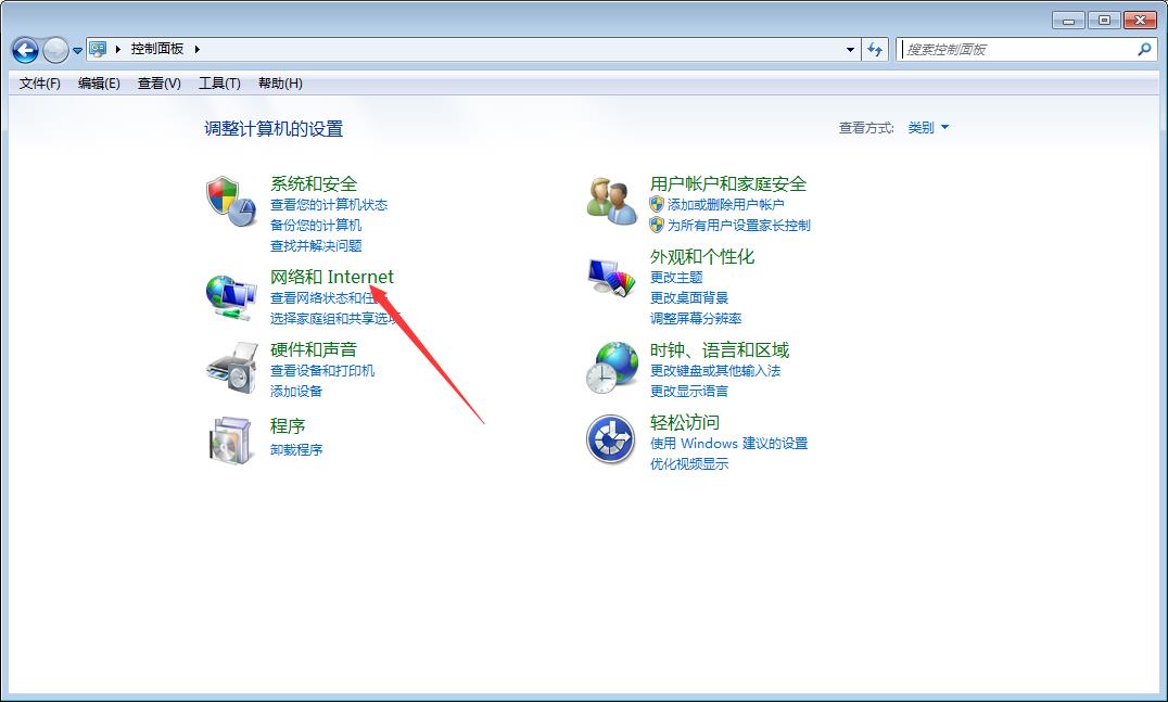 Win7系统本地IP地址怎么设置？Win7旗舰版本地IP地