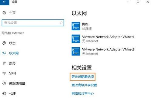 win10系统如何修改右键菜单字体大小