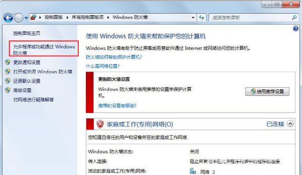 win10 电脑1909无法完成更新正在撤销如何解决？