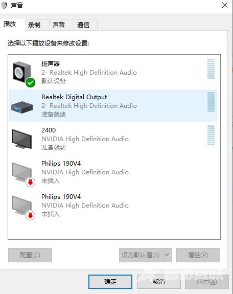 传送门2win10联机闪退怎么办_传送门2win10联机闪退解决方法