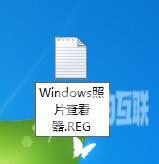 Win7专业版如何找回Windows照片查看器？