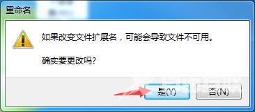 Win7专业版如何找回Windows照片查看器？