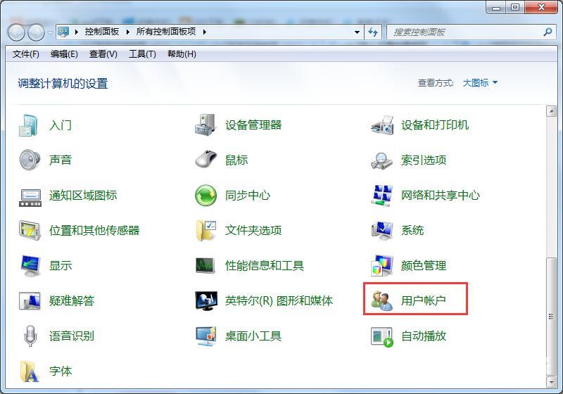 Win7旗舰版如何设置锁屏密码的方法？