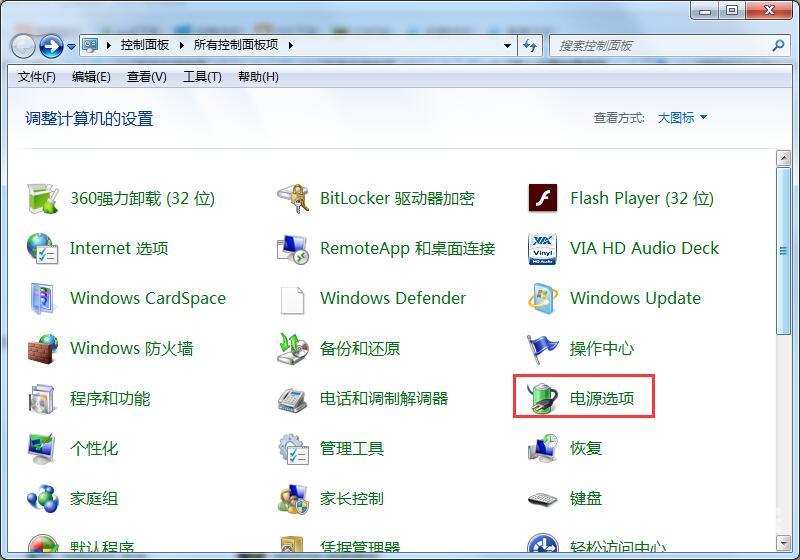 Win7旗舰版如何设置锁屏密码的方法？