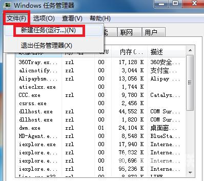 win10电脑无法关机怎么办？