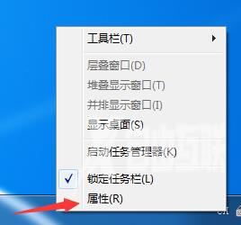 Win7系统如何隐藏任务栏应用图标？任务栏图标的