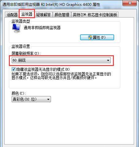 win10电脑无法关机怎么办？