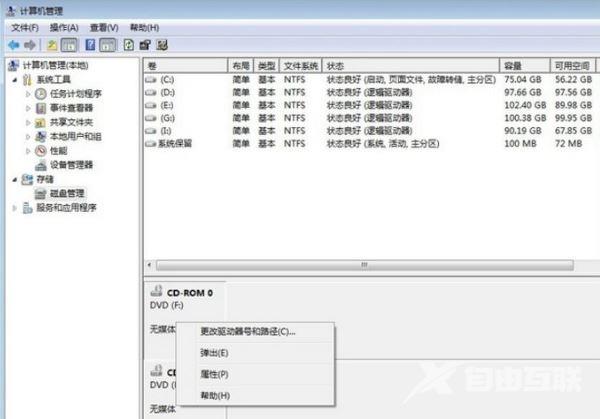 win10电脑无法联网如何解决？