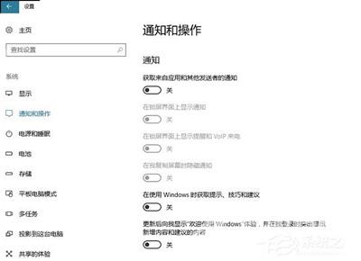 电脑风扇声音大怎么办_电脑风扇声音大全面解决方法