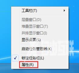 Win7系统如何将任务栏窗口设置平铺？Win7任务栏窗