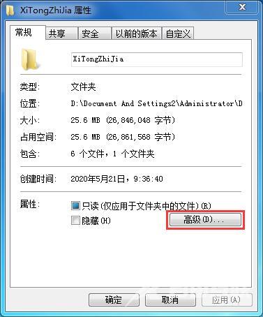 win10传送门2不流畅怎么办_win10玩传送门2怎么优化最流畅