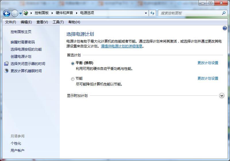 Win7系统如何延长自动锁屏时间？Win7延迟自动锁屏