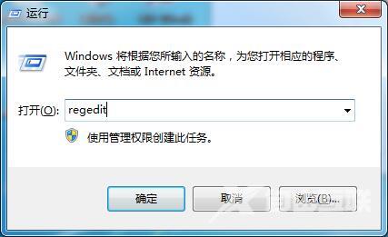 Win7旗舰版如何用注册表修复系统没有声音？