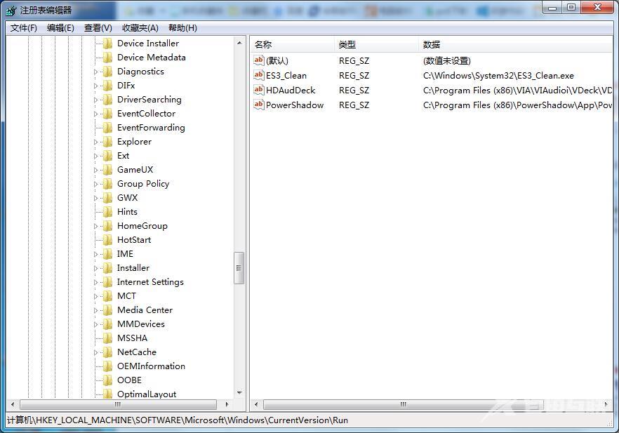 Win7旗舰版如何用注册表修复系统没有声音？