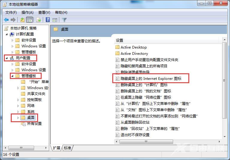 Win7旗舰版如何用注册表修复系统没有声音？