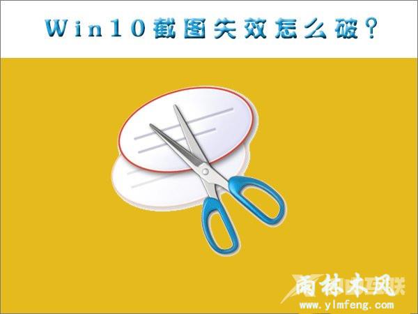 升级Win10超过30天时限还可以回退到原来的系统吗？