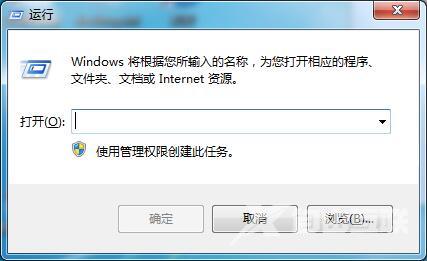 Win7专业版怎样删除开始菜单用户文件夹？