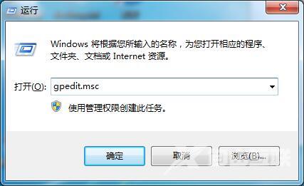 Win7专业版怎样删除开始菜单用户文件夹？