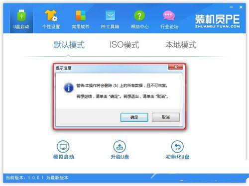 Win7专业版怎样删除开始菜单用户文件夹？