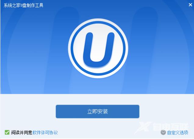 U盘启动pe系统制作下载