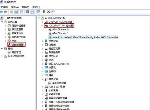 升级Win10专业版后蓝屏提示DPC WATCHDOG VIOLATION错误