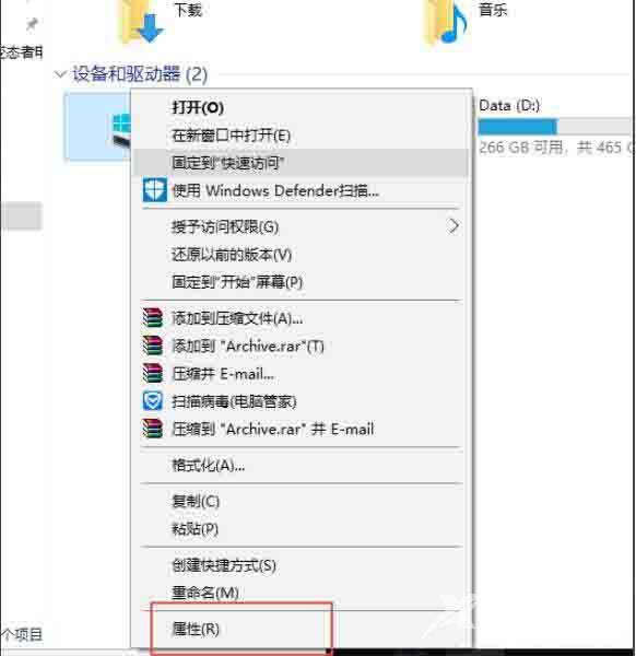 win10屏幕颜色不正常怎么办？win10屏幕颜色不正常的解决教程