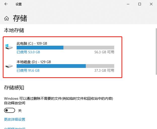 win10屏幕颜色不正常怎么办？win10屏幕颜色不正常的解决教程