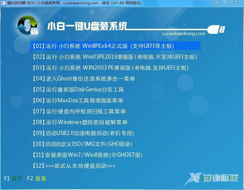 win10玩星际战甲掉帧怎么解决_电脑玩星际战甲提高帧数优化解决方法