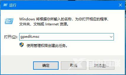 Win7系统怎样打开磁盘管理？