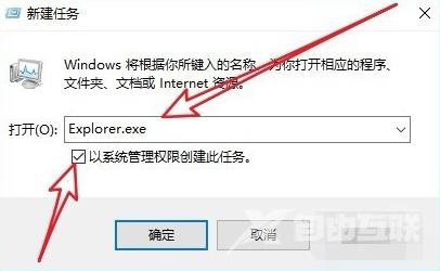 win10文本文档如何更改文件类型