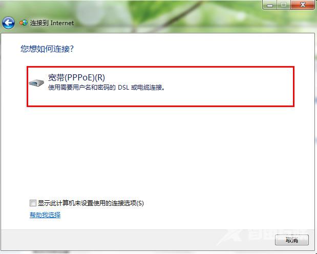 Win10电脑删除更新提醒GWX.EXE的方法？