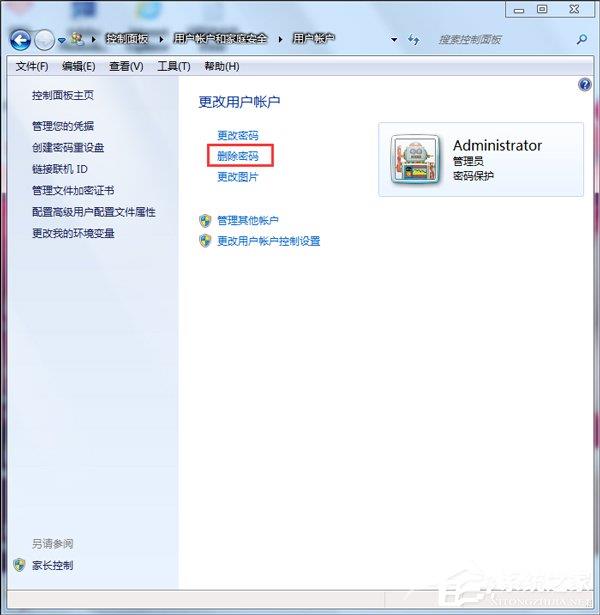 Win7如何取消开机密码？