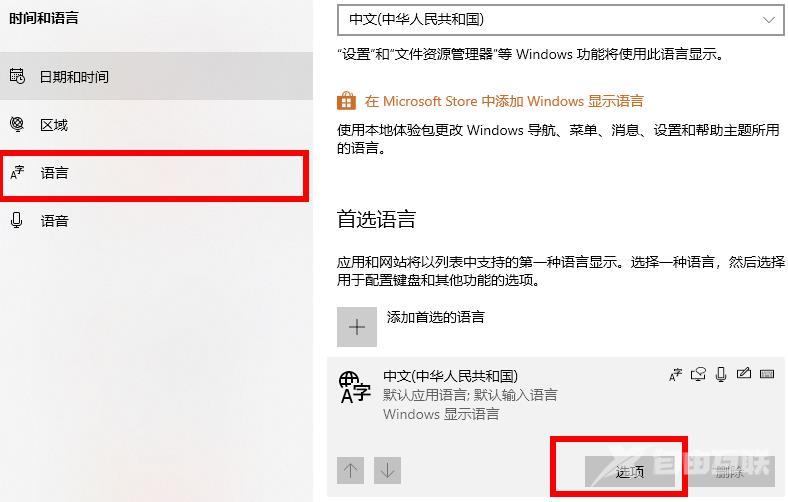 Win7如何取消开机密码？