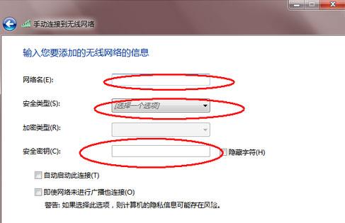 Win7如何取消开机密码？