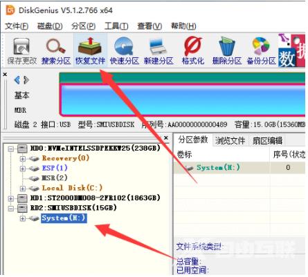 u盘修复后文件不见了怎么恢复