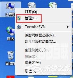 Win7系统开机总是弹出找到新的硬件向导的解决方法！