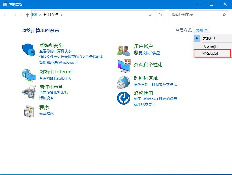 Win7系统开机总是弹出找到新的硬件向导的解决方法！