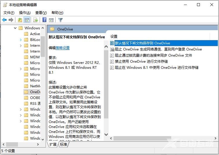 Win10 20H2系统PS运行时配置错误怎么办？