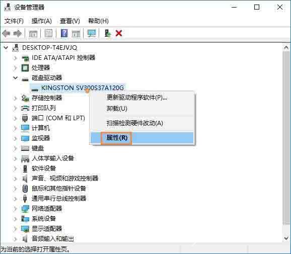 Win7系统ARP攻击是什么原因？