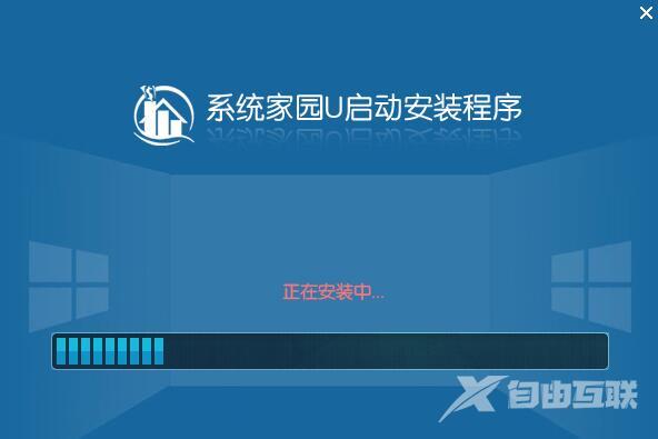 u启动pe装机工具怎么用_u启动pe装机工具使用方法介绍