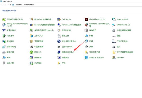 Win10专业版安装Steam后提示无法联网更新怎么办？