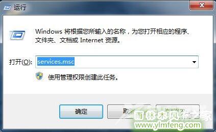 Win7电脑出现未识别的网络如何设置？