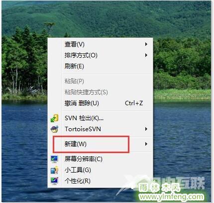 如何设置Win7电脑快捷键？