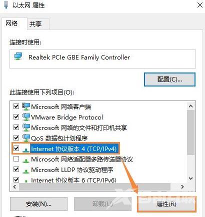 如何设置Win7电脑快捷键？