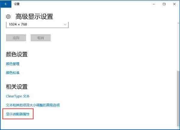 Win7系统节能模式设置教程