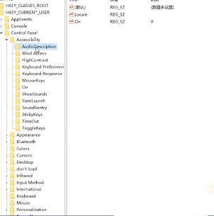 Win7如何开启 Aero peek功能？