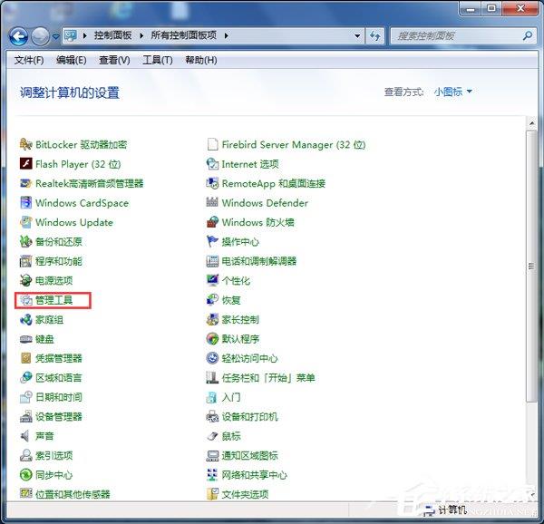 Win7如何开启 Aero peek功能？