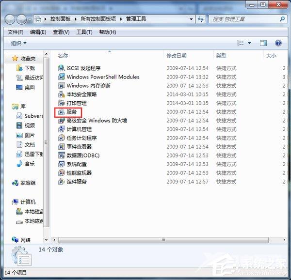 Win7如何开启 Aero peek功能？