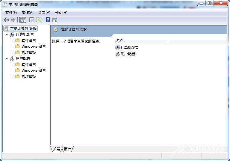 如何解决win7插上耳机后外放还是有声音？